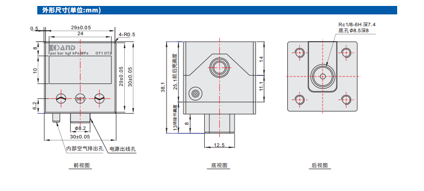 AP外觀.png