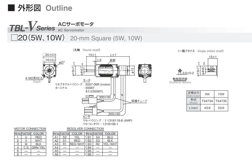 TBL-V系列伺服電機(jī)w0.png