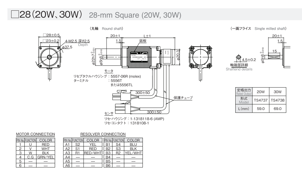 TBL-V系列伺服電機(jī)w1.png