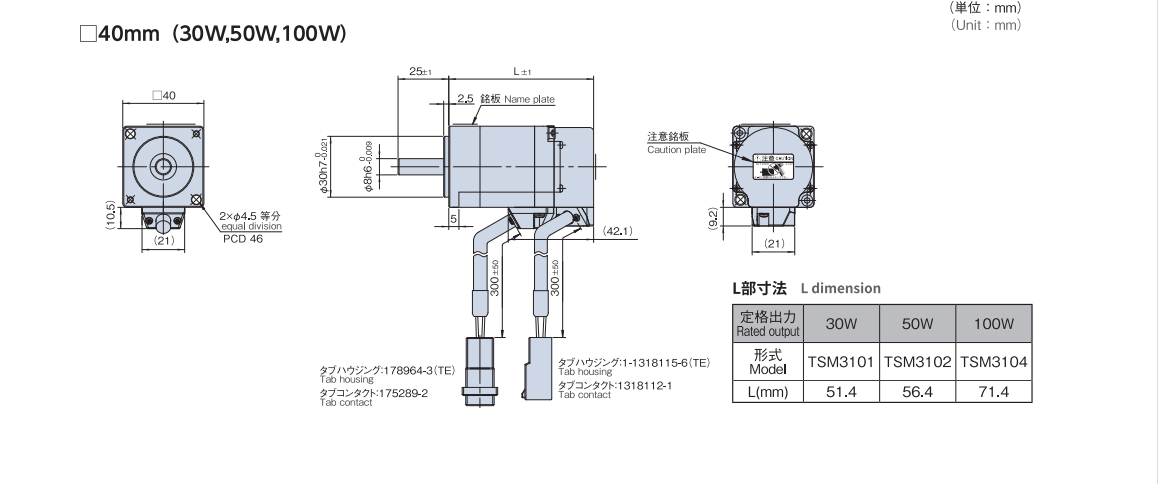  TBL--iIV系列伺服電機